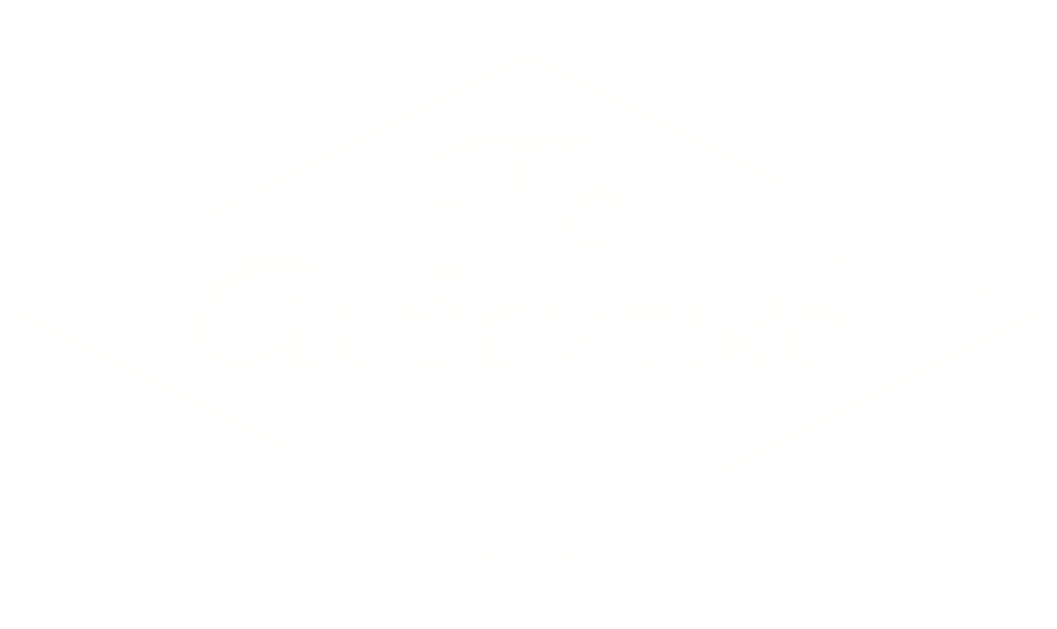 To Afthentiko of Elefsina