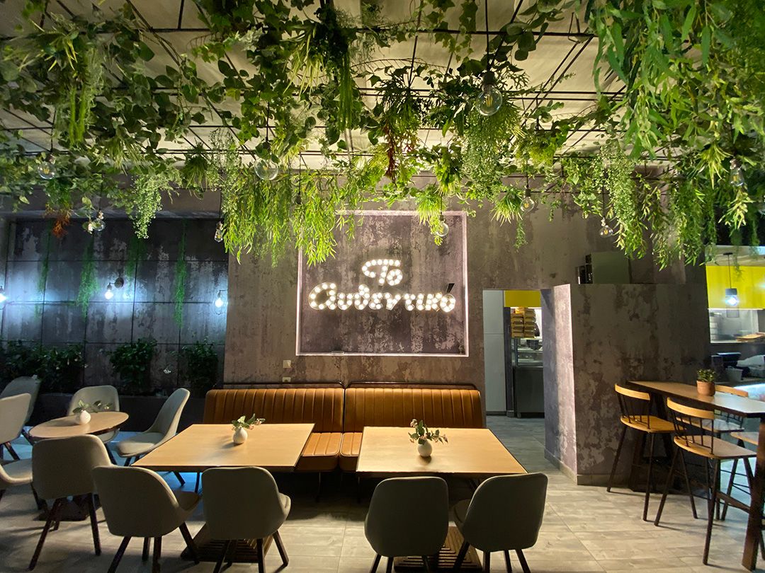 The grill house - To Afthentiko of Elefsina